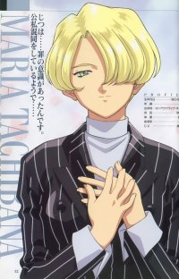 BUY NEW sakura wars - 128757 Premium Anime Print Poster
